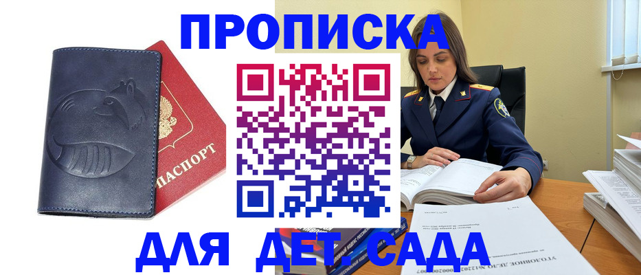 форма 3 в Петровске